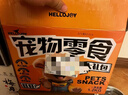 HELLOJOY狗狗零食大礼包1200g成犬幼犬磨牙训练宠物零食福袋礼盒 2.4斤 实拍图