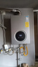 华帝（VATTI）燃气热水器 气电双断防护 水伺服级恒温强排 即热式热水器 防燃气泄漏保护i12103 12L 【一厨一卫】天然气 实拍图