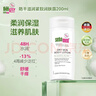 施巴（Sebamed）防干滋润紧致润肤露200ml保湿身体乳男女通用德国进口 实拍图