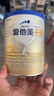 爱他美（Aptamil）卓傲较大婴儿配方奶粉2段（6—12月龄）300g  小罐装试用装 实拍图