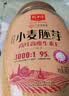 精力沛低GI小麦胚芽原味未提取麦胚油即食无加蔗糖高蛋白营养麦片 高维生素E 968g 实拍图