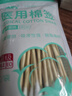 海氏海诺医用棉签 消毒棉签棒无菌 8cm*100支凑单消毒掏耳鼻清洁成人婴儿 实拍图