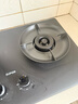 苏泊尔（SUPOR）燃气灶煤气灶双灶具灶家用防爆灶防锈炉头5.2kW70%高热效一级能效合金钢材面板JZT-Z-DF1max天然气 实拍图
