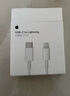 Apple/苹果 USB-C/type-c转闪电充电线-1米 数据线苹果充电线手机充电线 适用于iphone14/iphone13 实拍图
