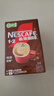 雀巢（Nestle）【樊振东同款】1+2特浓低糖*速溶咖啡三合一冲调饮品90条1170g 实拍图