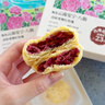 潘祥记鲜花饼经典玫瑰鲜花饼25g试吃装 实拍图