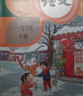 【新华书店】正版2026春季新版小学3三年级下册语文数学英语书全套人教版教材教科书小学三下语数英书三年级下册语文数学英语课本全套人教 【3本】三年级下册语数英【2026春季新版】 晒单实拍图
