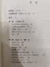 呼吸之间（珍藏版） 实拍图