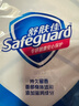 舒肤佳香皂6块皂(纯白*4＋薰衣草*2)肥皂99.9% 除菌沐浴 新旧包装随机 实拍图