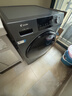 统帅（Leader）海尔出品 悦己滚筒洗衣机带烘干一体 12公斤全自动洗烘一体 京东自营以旧换新家电补贴HL667NH 实拍图