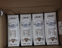 蒙牛【新鲜日期】特仑苏低脂纯牛奶250ml×16盒 健身减脂 年货礼盒 实拍图