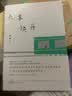 火车快开 李娟作品 另著我的阿勒泰羊道三部曲遥远的向日葵地等 实拍图