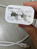 京东京造20W苹果充电器iphone套装适用苹果16/17手机华为小米荣耀i氮化镓快充充电头含60WType-C编织数据线 实拍图