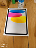 Apple/苹果 iPad11英寸 A16芯片2025年款 平板电脑 (256GB WLAN版/学习办公娱乐)银色 实拍图