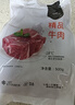 宾西 国产原切牛肉1斤 精选瘦肉 冷冻大块牛肉 生鲜牛肉 实拍图