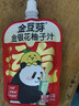 金豆芽萌兰联名礼盒金银花柚子汁儿童果汁饮料年货春节送礼100ml*13袋 实拍图