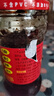 陶华碧老干妈 辣椒酱 风味豆豉油制辣椒 280g  贵州特产  实拍图