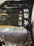 精气神 国产无抗山黑猪肉馅750g 冷冻 约70%瘦肉馅 包子馅饺子 年货送礼 实拍图