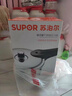 苏泊尔（SUPOR） 苏泊尔高压锅不锈钢压力锅燃气明火电磁炉通用高压锅 (带蒸片) 银河星系列压力锅YS24E- 24cm 实拍图