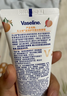 凡士林[进店必买]护手霜100ml保湿滋润持久留香便携款防干裂修护倒刺 实拍图
