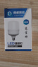 得焺led灯泡超亮家用节能灯室内照明灯工厂大功率螺口E27灯泡 20W-E27螺口-1只装 实拍图