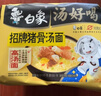 白象 【抽金版普通版随机发货】方便面 汤好喝招牌猪骨汤面泡面整箱装 实拍图