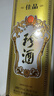 珍酒 【年货送礼】佳品经典 酱香型白酒 53度 500ml 单瓶装 实拍图