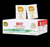 百菲酪水牛纯牛奶3.8g优质乳蛋白130mg高钙200ml*18盒 春节年货送礼盒装 实拍图