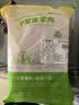 羊小柒 宁夏滩羊肉分割半只羊 羊腿羊排羊蝎子年货礼盒烧烤食材源头直发 大口吃肉·宁夏滩羊无脊羊排 6斤 实拍图