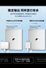 毕亚兹 适用苹果电脑充电器USB-C笔记本PD96W Type-C电源适配器线头MacBook Pro14英寸A2141 A2179 A2166 实拍图