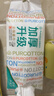 全棉时代【孙颖莎同款】洗脸巾 80抽*1提加厚悬壁挂式100%棉柔巾20*20CM 实拍图