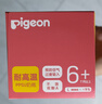 贝亲（Pigeon）PPSU宽口径自然实感防胀气奶瓶330ml L号奶嘴 6个月+ AA193 实拍图