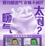 护舒宝考拉散热安睡裤L大码4条裤型卫生巾安心裤姨妈巾夜安裤自营密封 实拍图