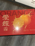 京鲜生 四川爱媛38号果冻橙 净重5斤 单果130g起 生鲜水果柑橘年货礼盒 实拍图