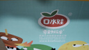口水娃零食礼盒1100g年货礼盒新年送礼年货节团购68包 实拍图