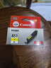 佳能（Canon）CLI-851XL C 大容量青色墨盒(适用iX6880/iX6780/iP8780) 实拍图