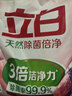 立白除菌倍净香氛洗衣粉8斤 天然成分 除菌除螨 多重花香 实拍图
