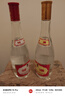 汾酒 黄盖玻汾53度475mL*3瓶+红盖玻汾42度475mL*3瓶组合装 非原箱 实拍图