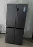 海尔（Haier）「家宴系列」539L十字门母婴冰箱黑金净化抗菌一级变温风冷无霜大容量BCD-539WGHTDEDH9U1国家补贴 实拍图