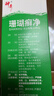 神奇珊瑚癣净250mI*3治脚气药止痒脱皮烂脚丫真菌感染自营老牌子正品去脚气泡脚专用药包水脚癣足藓脚臭出汗 实拍图