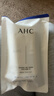 AHC水光水乳旅行套装(水20ml+乳20ml) 情人节礼物【新人专享】 实拍图