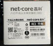 磊科（netcore）S8G 8口千兆交换机 企业级交换器 监控网络办公家用宿舍以太网安全扣分线器 适配弱电箱 兼容百兆 实拍图