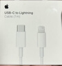 Apple/苹果 USB-C/type-c转闪电充电线-1米 数据线苹果充电线手机充电线 适用于iphone14/iphone13 实拍图