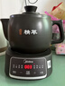 美的（Midea）智能煎药壶中药锅中药壶煎药壶熬中药药罐全自动煎药养生壶家用大容量分体式陶瓷养生壶JYC3060 实拍图