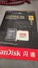 闪迪（SanDisk）256GB TF(MicroSD)内存卡 4K极速金卡A2 V30 U3行车记录仪 运动相机无人机 监控存储卡 读190MB/s 实拍图