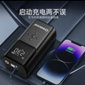小能人（soulor）【3C认证】汽车应急启动电源充气泵一体机车载电瓶强启搭电宝打气搭电户外充电宝移动电源打火神器 实拍图
