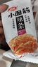 卫龙 辣条 小龙虾大面筋50g 怀旧休闲小零食 办公室 【黄子弘凡同款】 实拍图