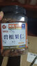 每果时光碧根果仁400g 无壳长寿果每日坚果炒货干果孕妇休闲健康零食年货 实拍图