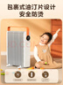 美的（Midea）【暖阳系列】取暖器/电热油汀加热电暖器/立式电暖气/家用APP智能遥控防烫加湿恒温烤火炉HYW22KRB 实拍图