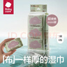 babycare婴儿口水巾围嘴围兜一次性柔软小方巾防脏围兜霸王龙托比5片 实拍图